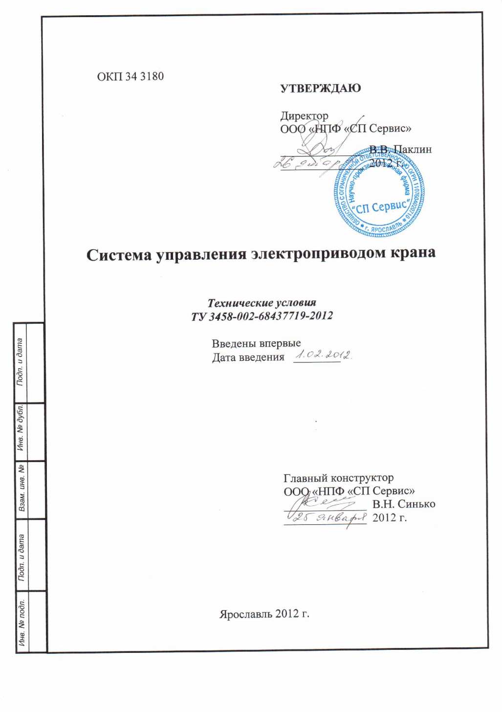 Описание изображения